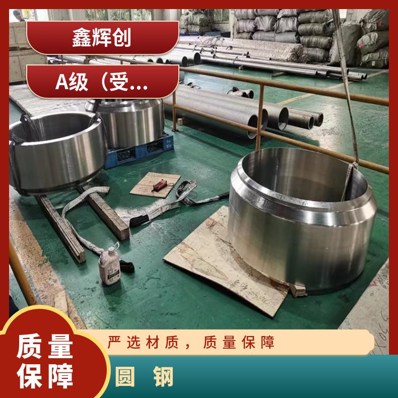 镍基合金718圆钢N02201锻件耐高温光滑 无锈 平整