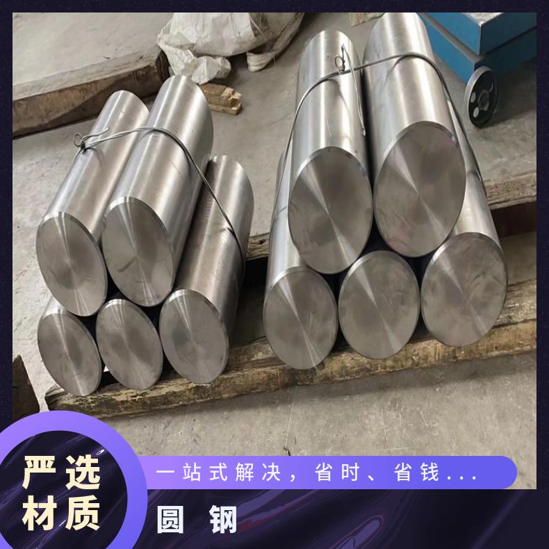 镍基合金800H圆钢N10675锻饼可加工 现货热轧 煅制 冷拉