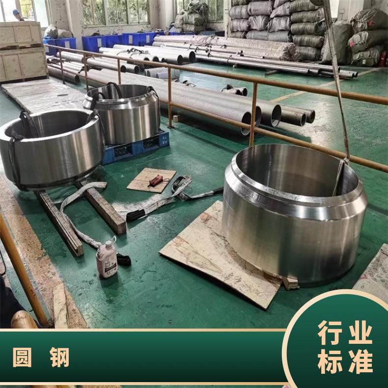 哈氏合金HB3圆钢N10629锻圆研磨棒石油 化工 船舶 热电