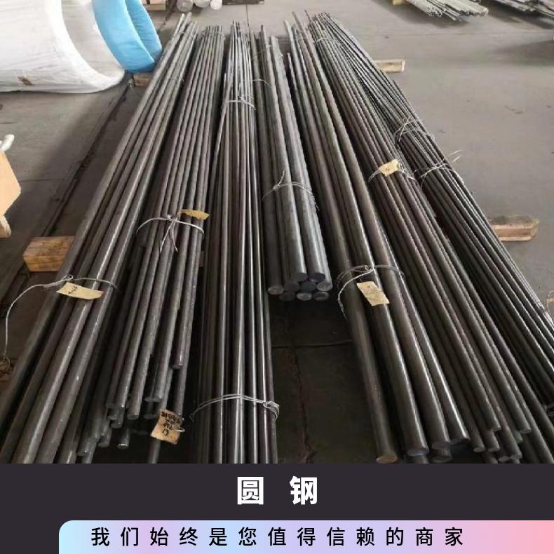 哈氏合金C276圆钢N02200圆棒厂家定做ASTM美标/国标