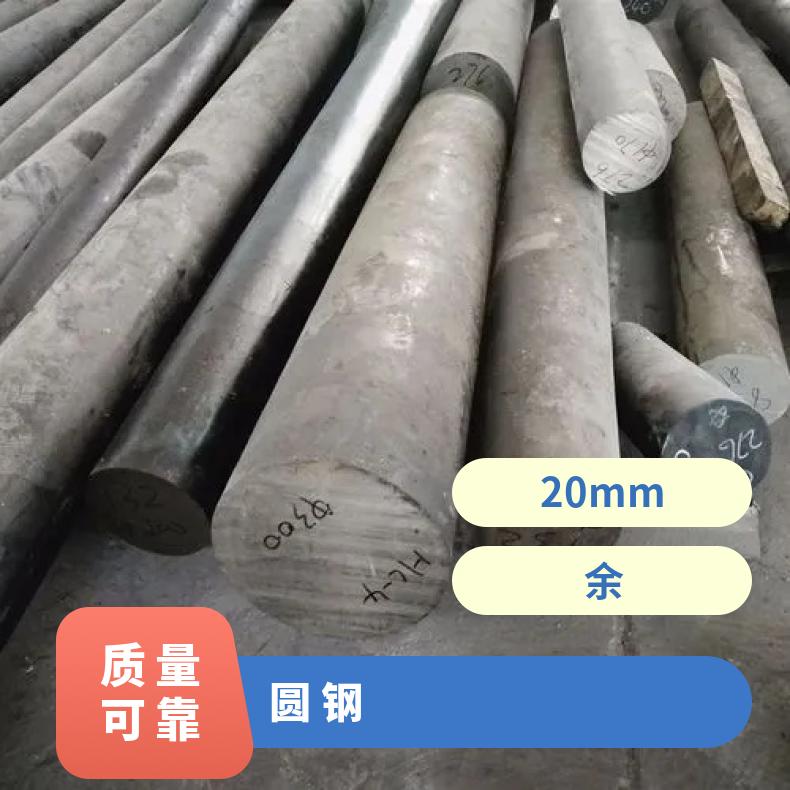 镍基合金800圆钢N10002锻圆大直径保证探伤材质