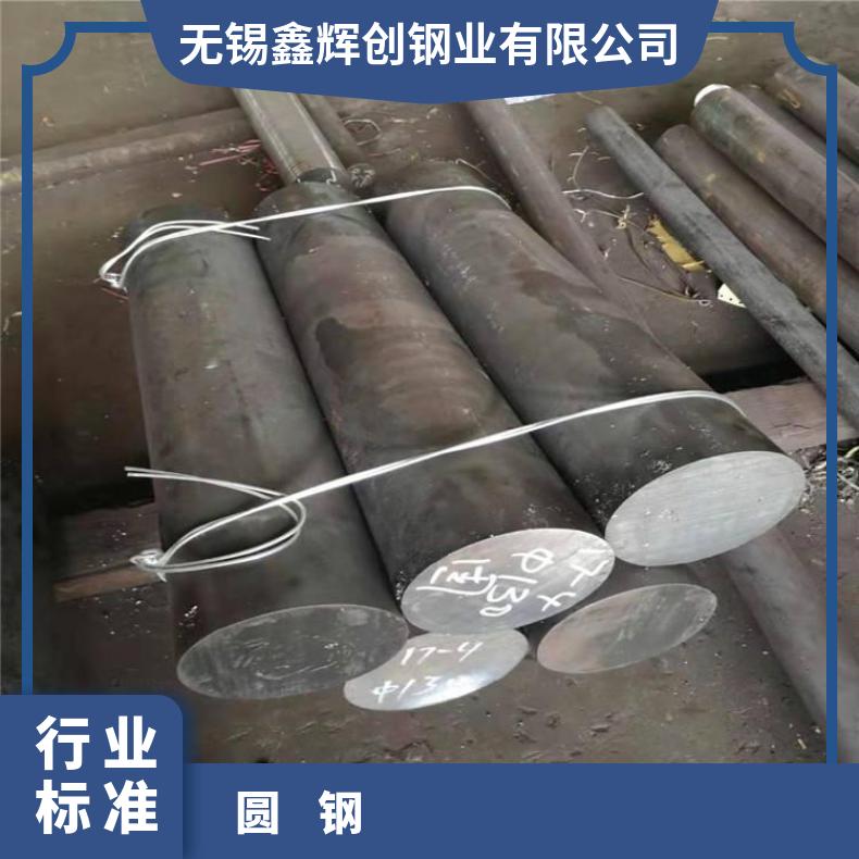 HB3合金圆钢N04400圆棒石油化工备用材料 含真空感应炉,真空感应