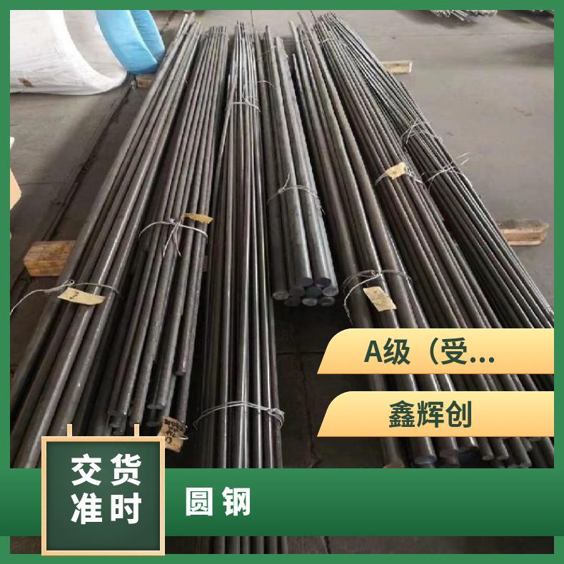 镍基合金601圆钢N10629锻饼耐腐蚀石化用石油 化工 船舶 热电