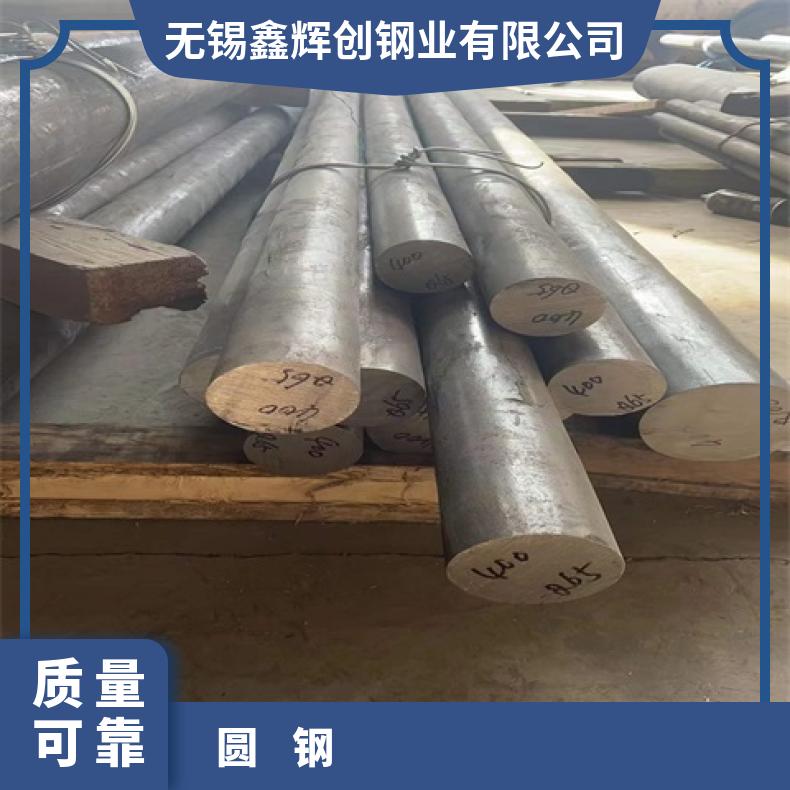 镍基合金718圆钢N06455锻件石油化工备用材料 