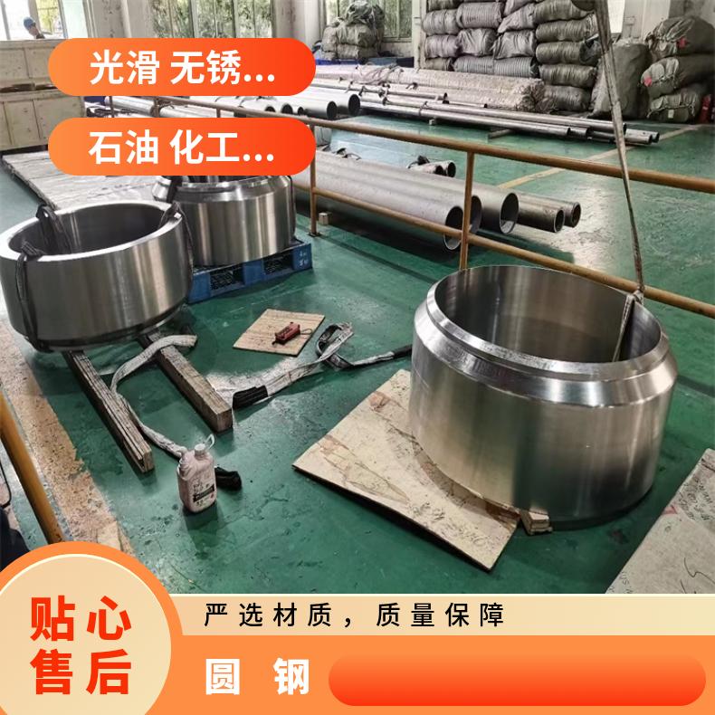 镍基合金800H圆钢N06007锻圆割圆割方A级（受理质量异议）