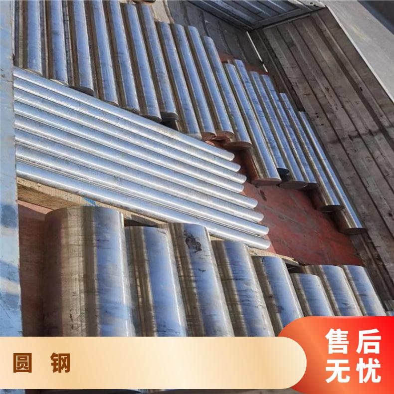 镍基合金600圆钢N10675锻件研磨棒木托+牛皮纸