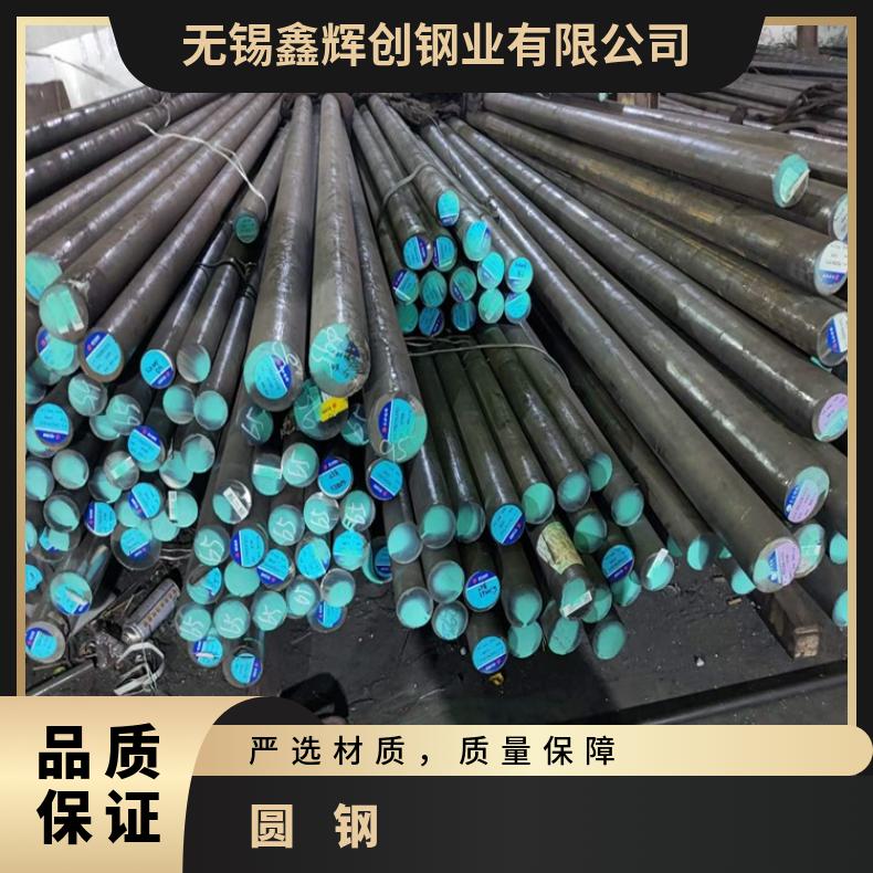 哈氏合金HB3圆钢N10001锻圆可加工 现货光滑 无锈 平整