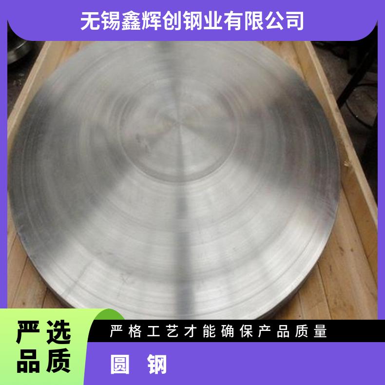 哈B合金圆钢N02200圆棒耐腐蚀石化用木托+牛皮纸
