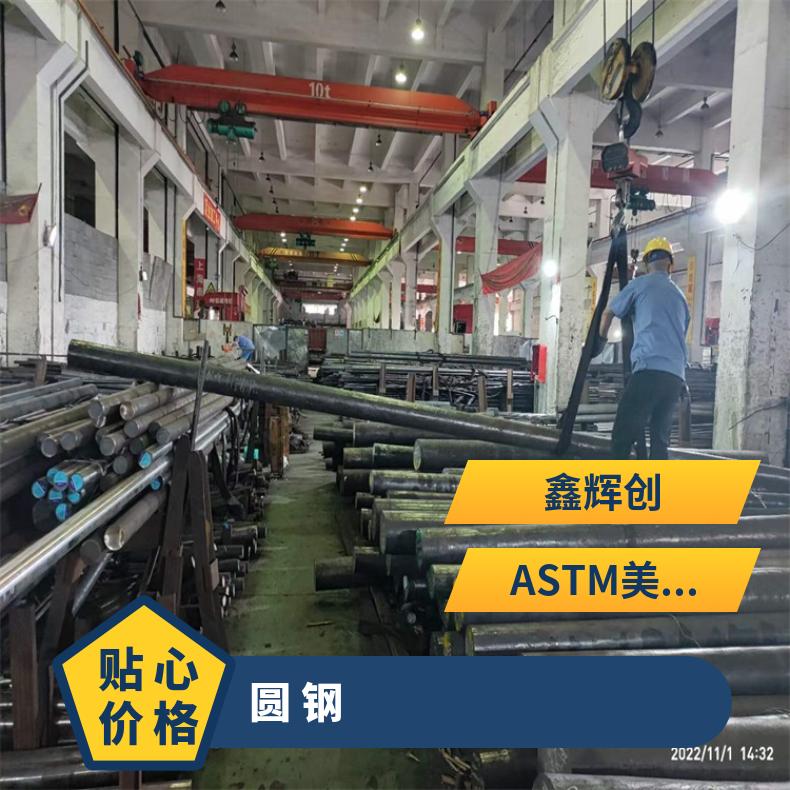 镍基合金825圆钢N06455锻件 定制光亮圆棒ASTM美标/国标