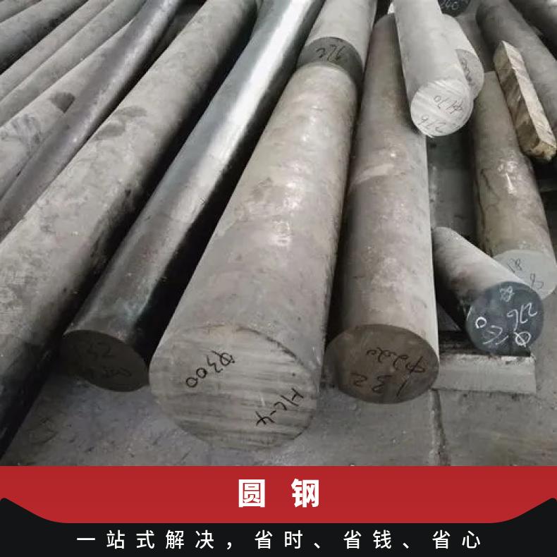 镍基合金690圆钢N6022锻饼厂家定做木托+牛皮纸