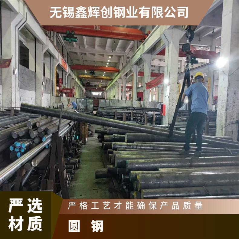 镍基合金825圆钢N10002锻圆割圆割方可配送到厂