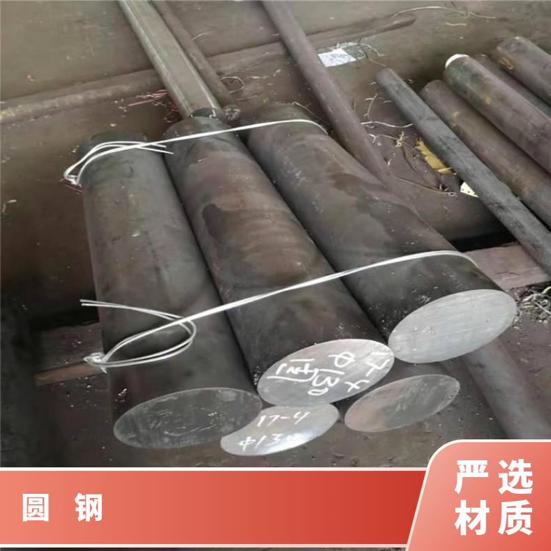 哈氏合金C22圆钢N02201锻件厂家定做齐全石油 化工 船舶 热电