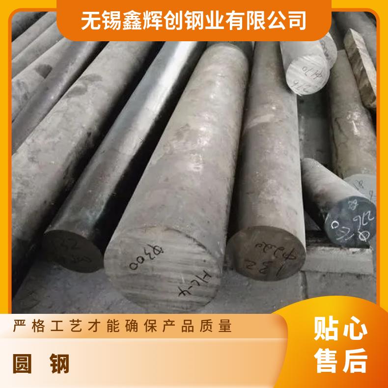 哈氏合金HB3圆钢N05500锻圆耐高温ASTM美标/国标