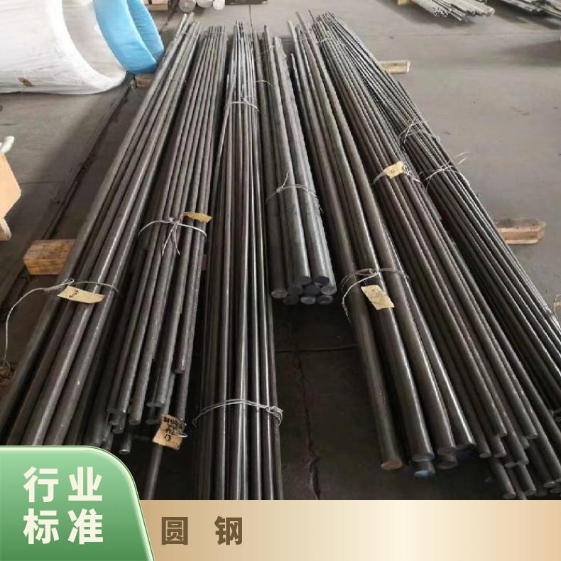 镍基合金718圆钢1.4529锻饼石油化工备用材料 