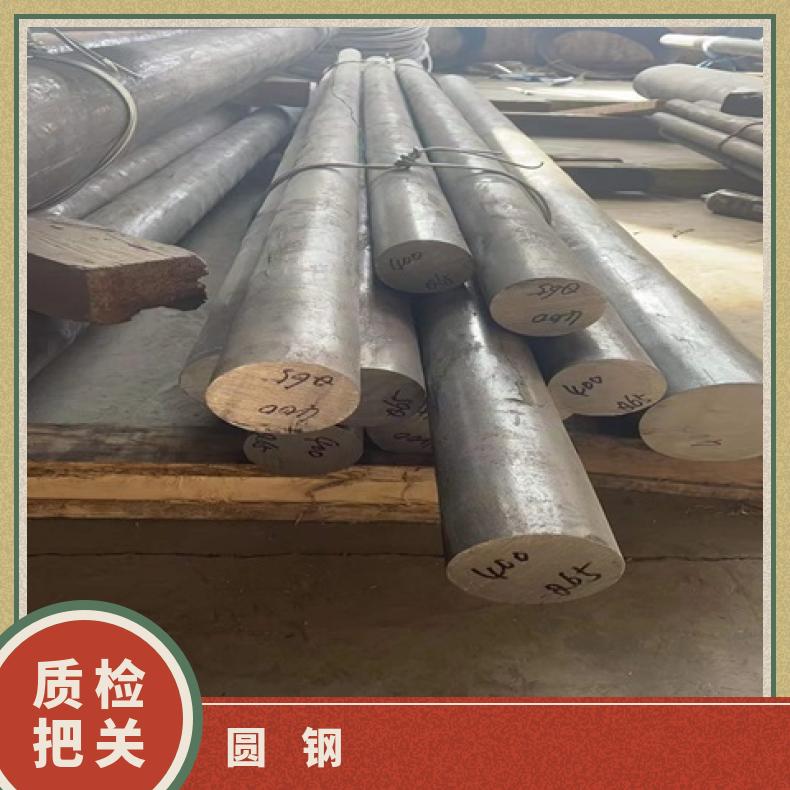 哈氏合金C276圆钢1.4529锻件耐腐蚀石化用ASTM美标/国标