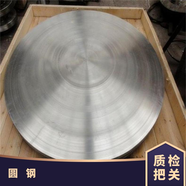 哈氏合金HB3圆钢N06007锻饼研磨棒A级（受理质量异议）