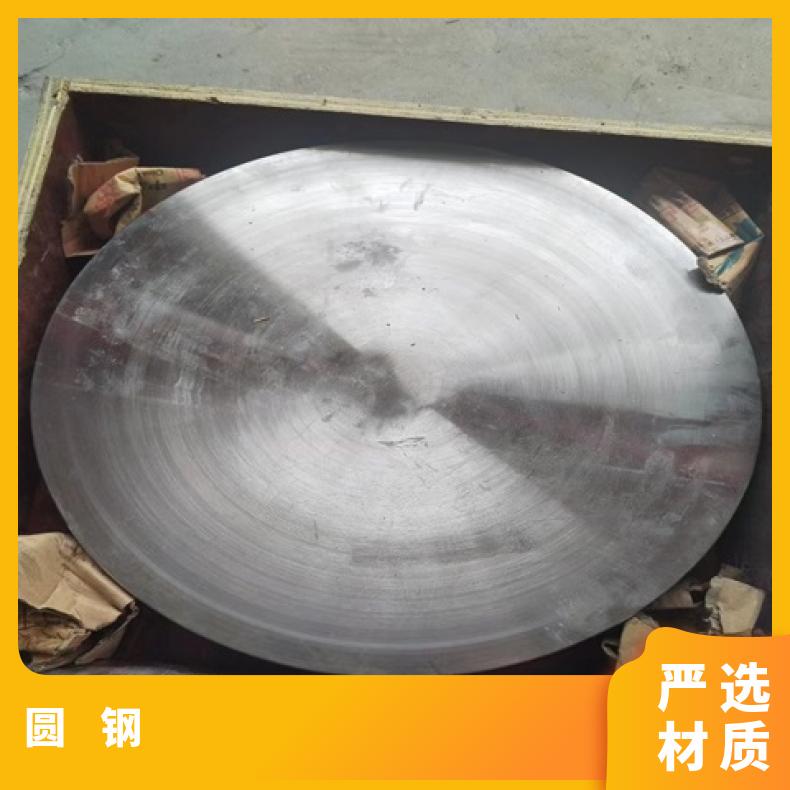 镍基合金718圆钢N10665锻圆可加工 现货A级（受理质量异议）
