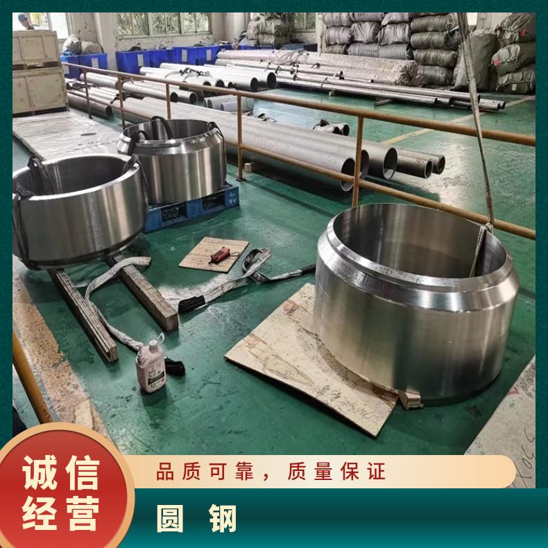 镍基合金718圆钢N06007圆棒大直径保证探伤材质