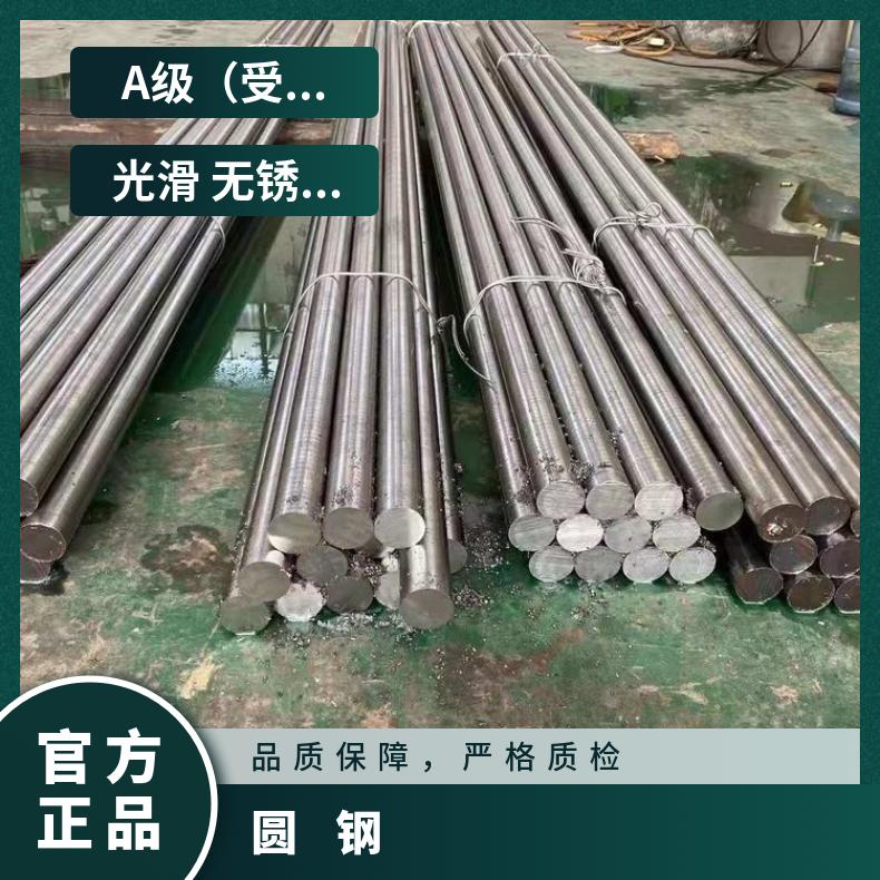 HB3合金圆钢1.4529锻圆研磨棒含热轧 煅制 冷拉