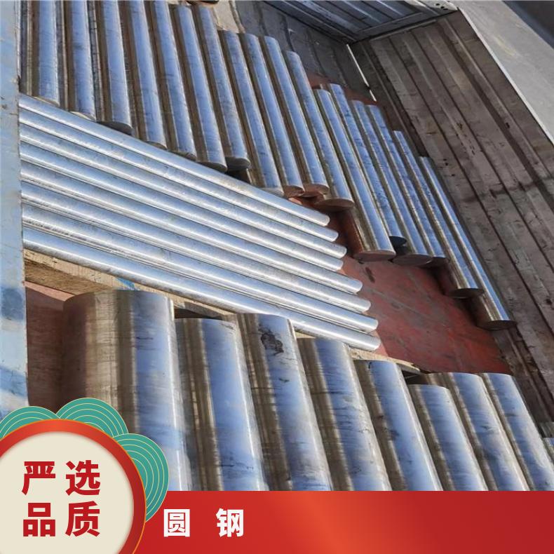 哈C合金圆钢N10675圆棒固溶车光可配送到厂木托+牛皮纸