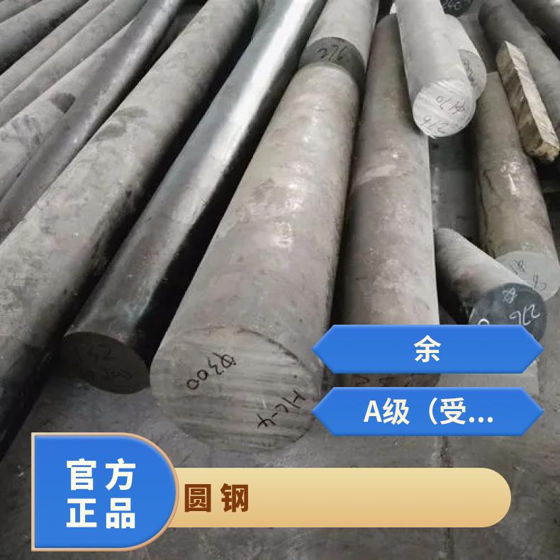 哈氏合金HB3圆钢N10629圆棒研磨棒齐全含木托+牛皮纸