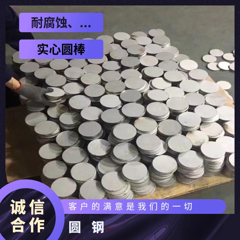 镍基合金625圆钢N05500锻圆耐腐蚀石化用热轧 煅制 冷拉