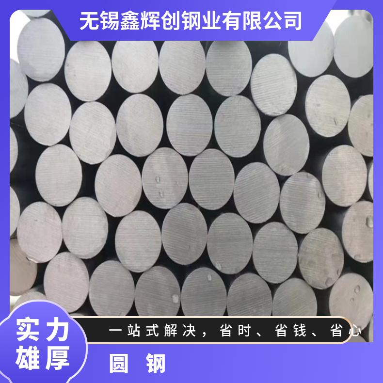 镍基合金625圆钢N10665锻件 定制光亮圆棒木托+牛皮纸