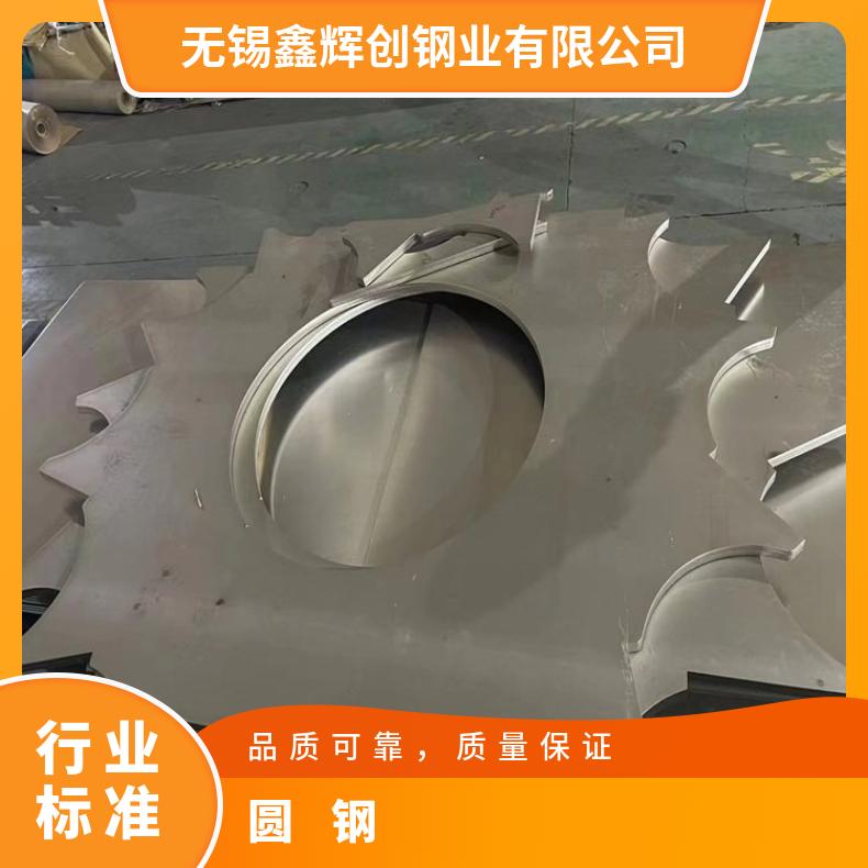 哈氏合金C276圆钢N10002锻饼割圆割方齐全过磅 理计