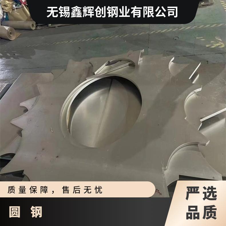 哈B合金圆钢N10665锻件耐高温过磅 理计ASTM美标/国标