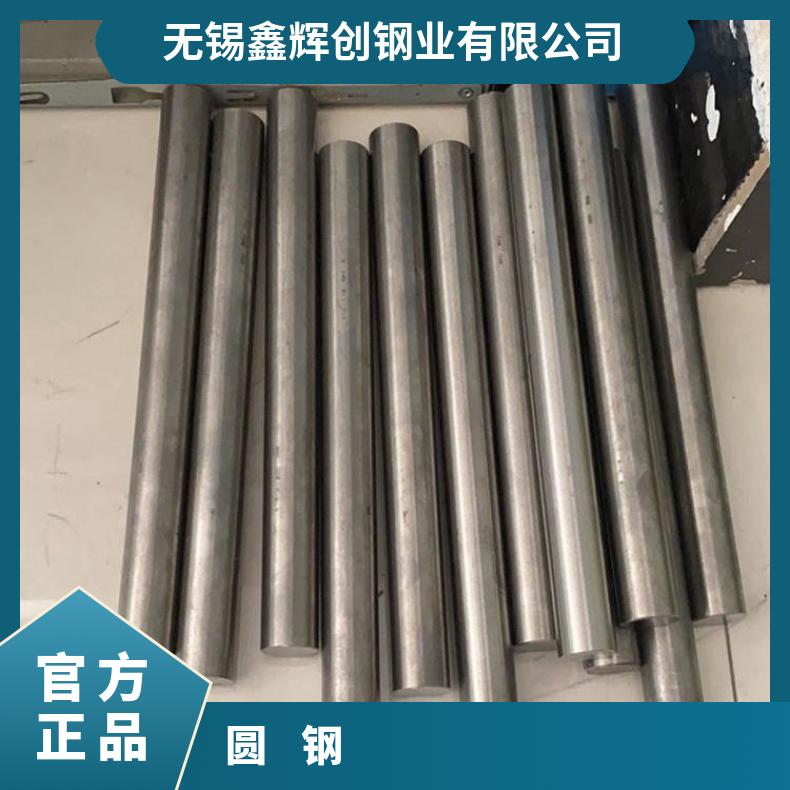 C276合金圆钢N02200圆棒固溶车光可配送到厂