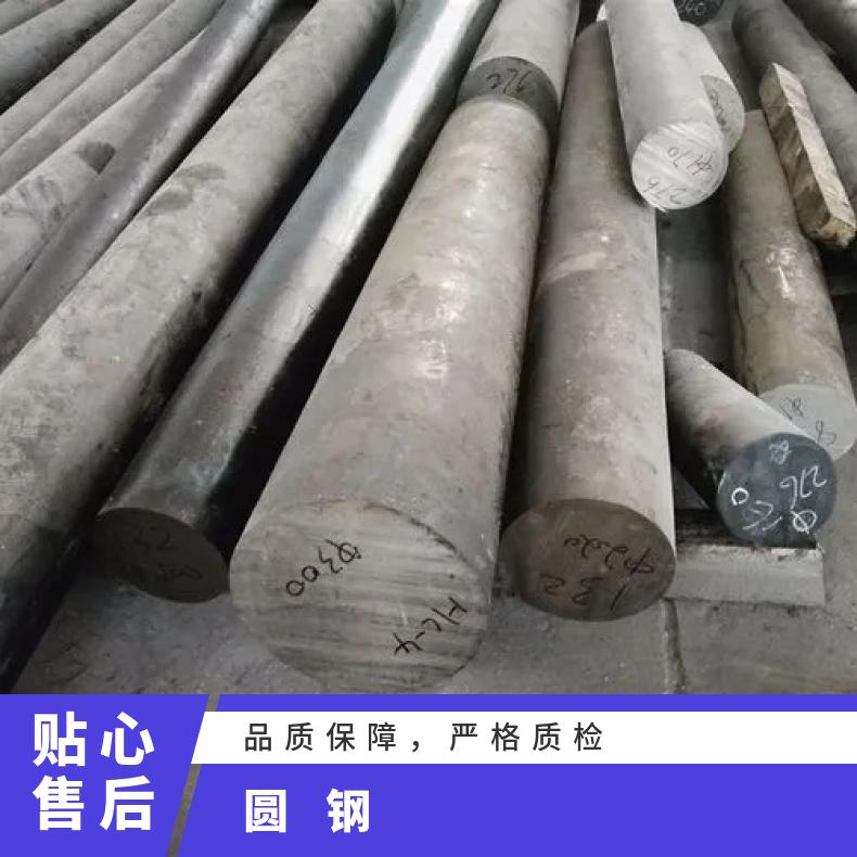 镍基合金600圆钢1.4529锻饼 定制光亮圆棒齐全