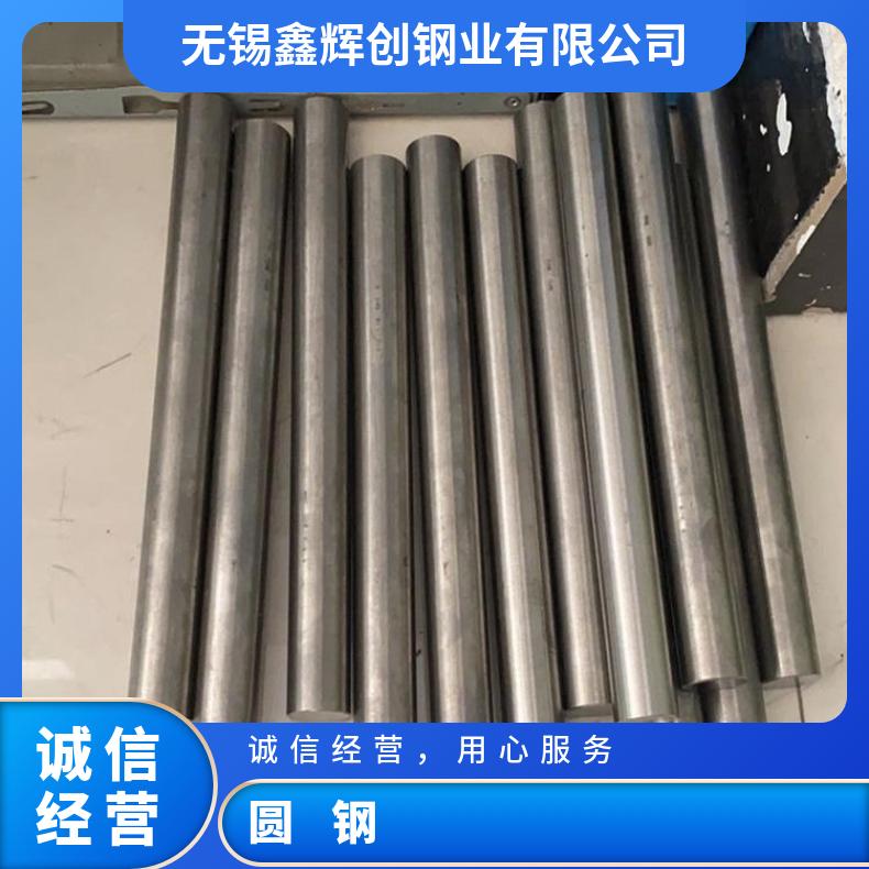 镍基合金690圆钢N02200锻件 定制光亮圆棒齐全