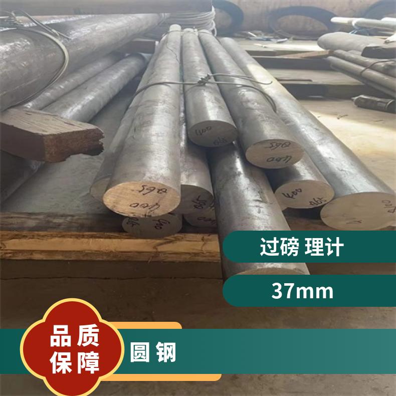 镍基合金800圆钢N02200锻饼耐腐蚀石化用热轧 煅制 冷拉