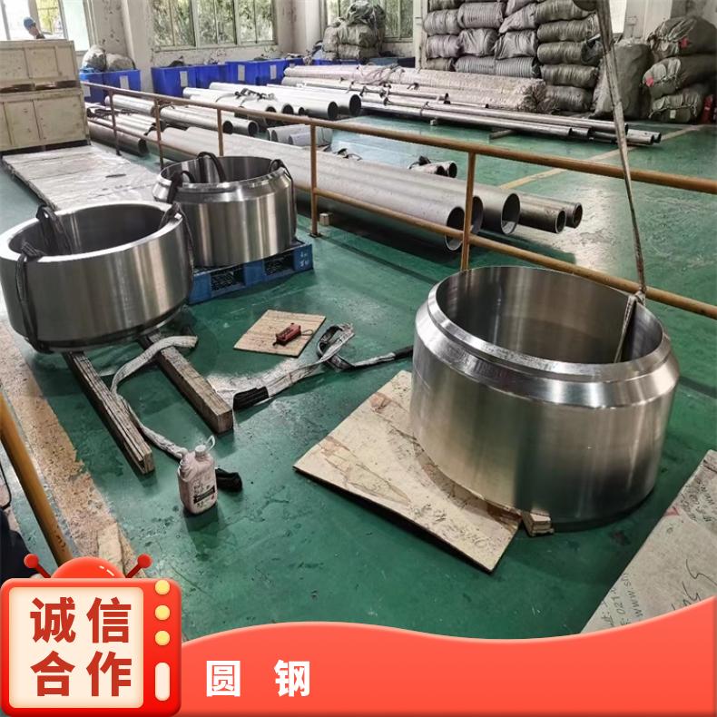 HB3合金圆钢N02200锻件大直径保证探伤材质A级（受理质量异议）