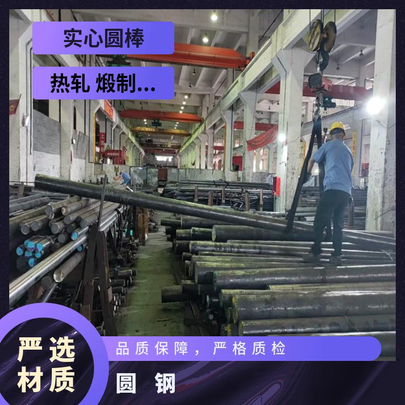 HB3合金圆钢N6022圆棒定尺零切轧制工艺厂家