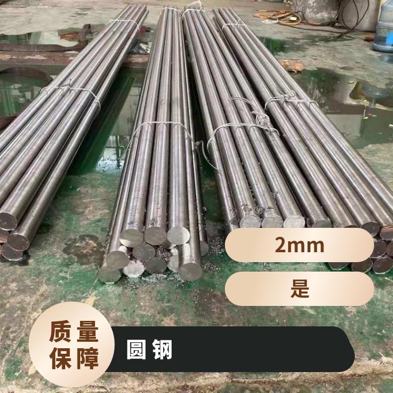 镍基合金825圆钢N10629锻件厂家定做可配送到厂