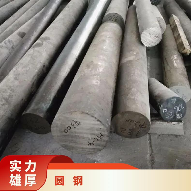 哈B3合金圆钢N06200锻圆研磨棒光滑 无锈 平整