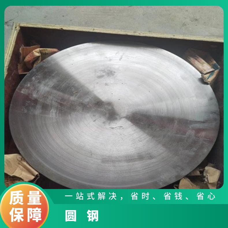 镍基合金600圆钢N06200锻件石油化工备用材料 