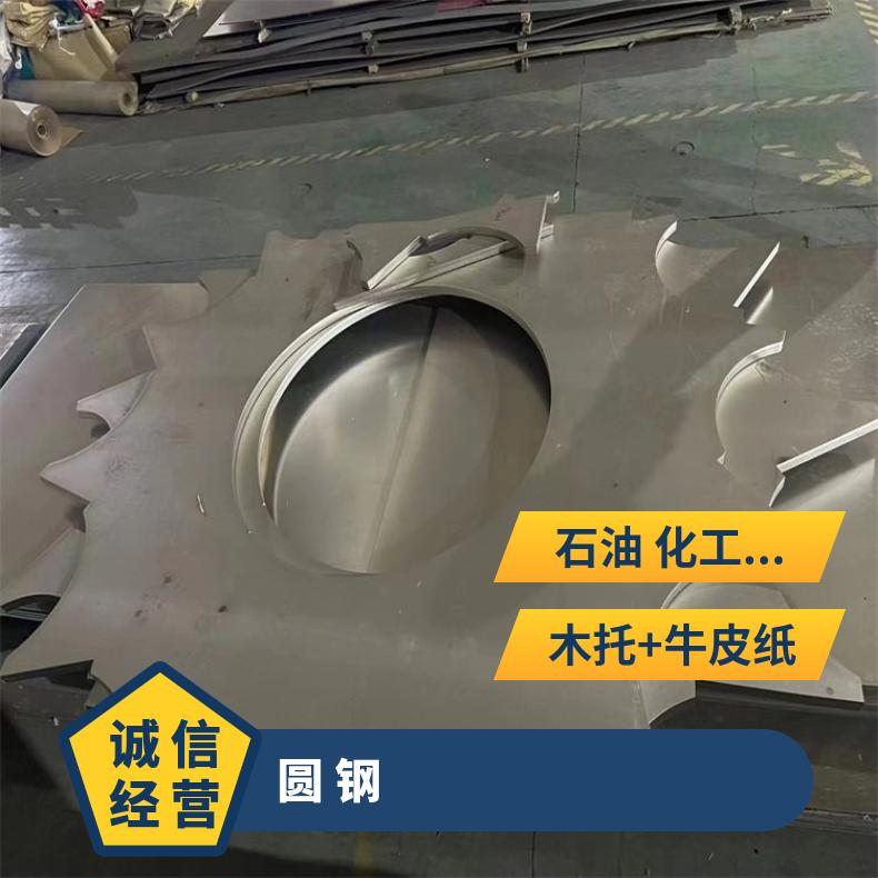 哈B3合金圆钢N04400锻件可加工 现货ASTM美标/国标