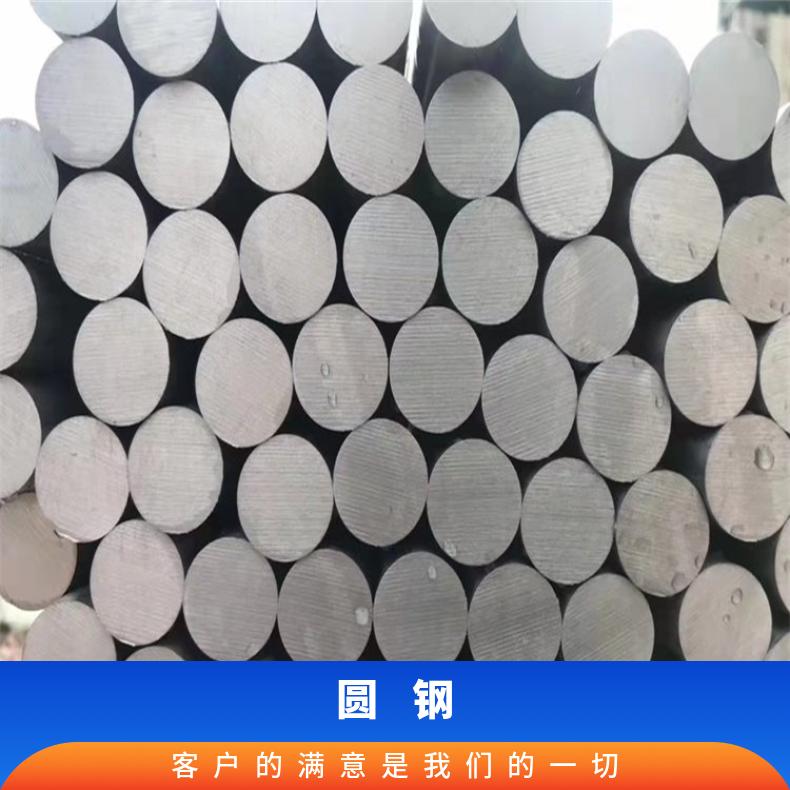 哈B3合金圆钢1.4529锻饼石油化工备用材料 是