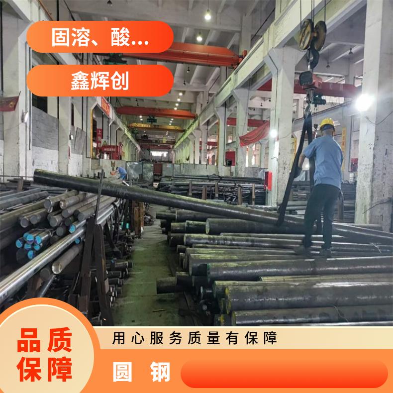 哈B3合金圆钢N08800锻饼定尺零切轧制工艺厂家