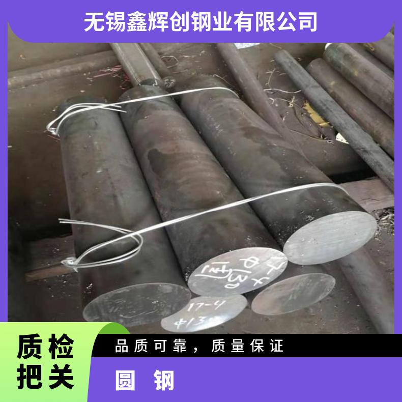 镍基合金800圆钢N10665圆棒定尺零切轧制工艺厂家