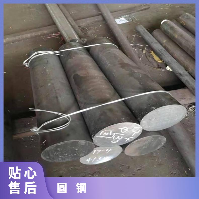 镍基合金601圆钢N6022圆棒大直径保证探伤材质