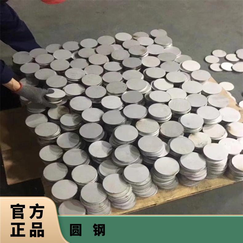 哈氏合金C22圆钢N10675锻饼固溶车光齐全可配送到厂
