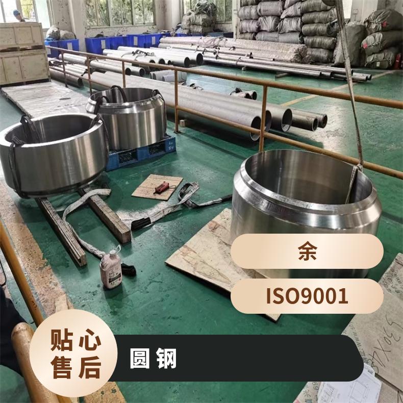 哈氏合金C276圆钢N05500锻件固溶车光齐全是