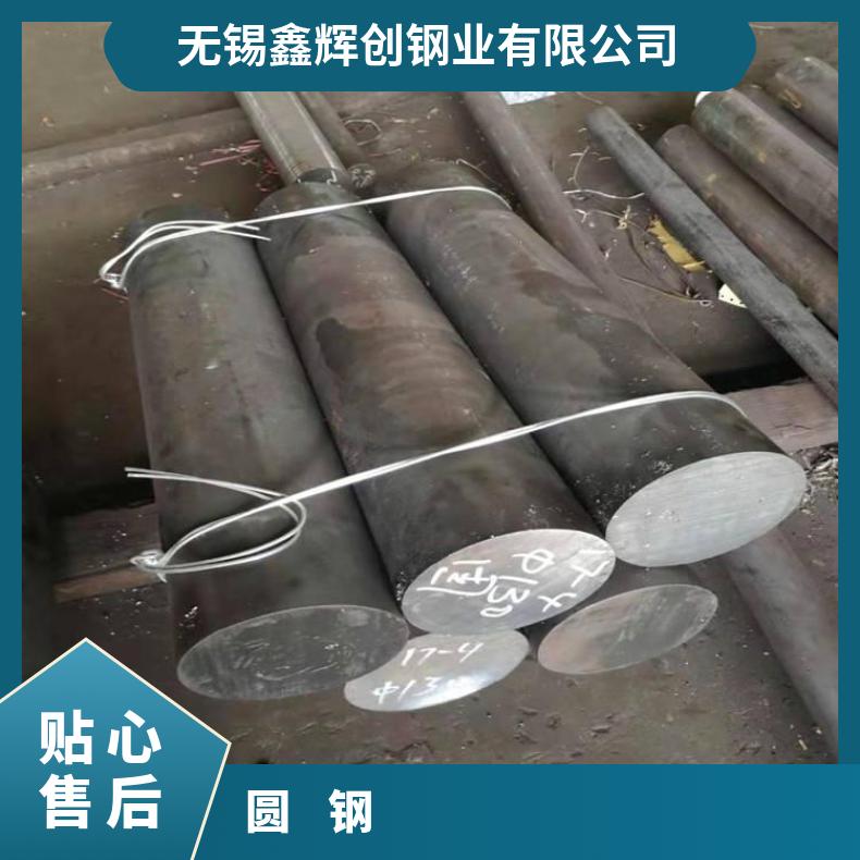 镍基合金625圆钢1.4529圆棒研磨棒可配送到厂