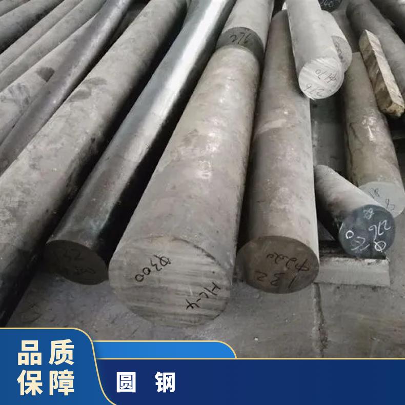 哈氏合金C22圆钢N10001锻件大直径保证探伤材质