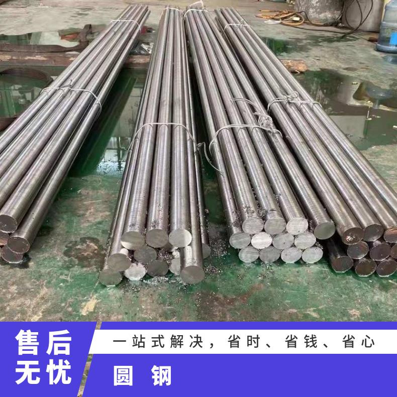 镍基合金625圆钢N10001圆棒大直径保证探伤材质
