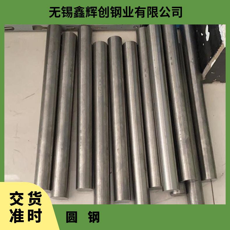 镍基合金601圆钢N06455锻件定尺零切轧制工艺厂家