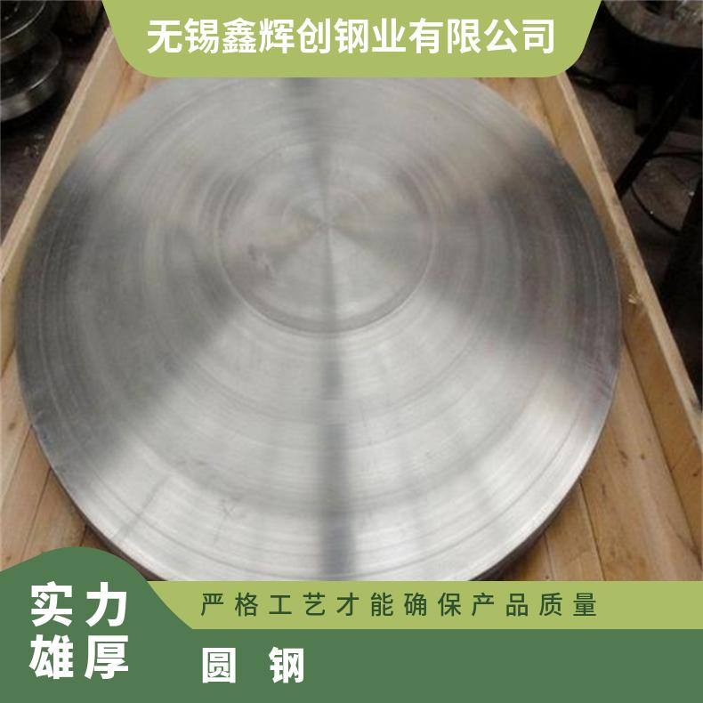 镍基合金600圆钢N04400锻饼定尺零切轧制工艺厂家